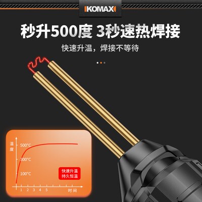 汽车保险杠修复塑料补焊钉枪汽车补裂缝修补焊接神器热熔器塑焊机