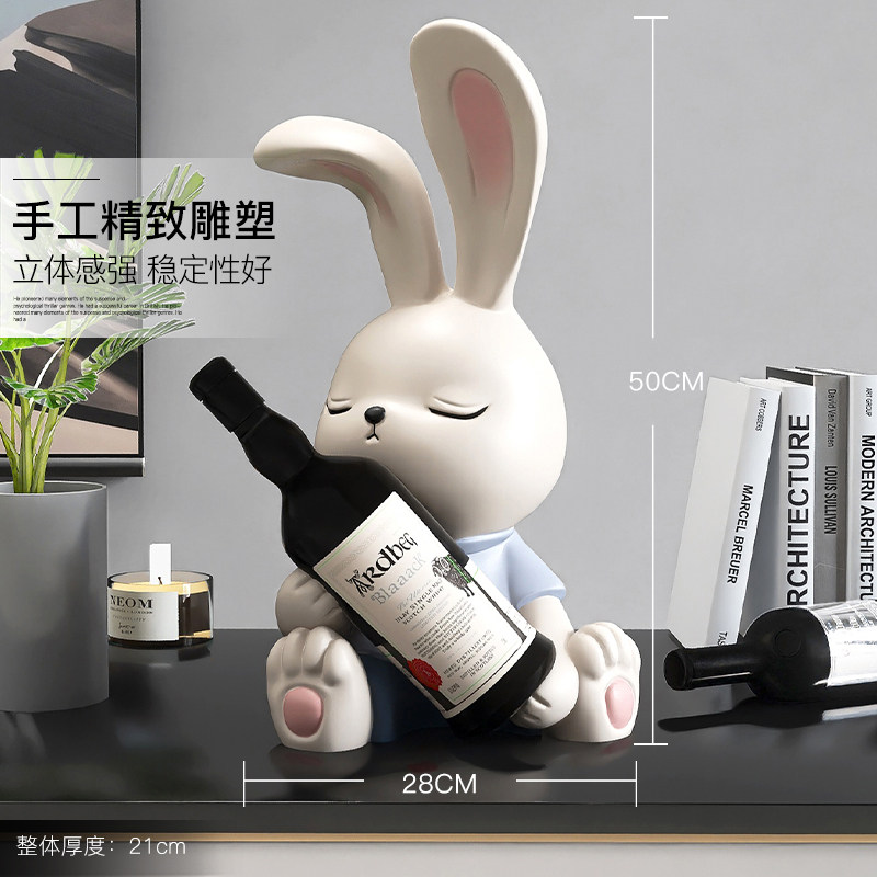 奶油风兔子酒柜摆件客厅红酒架餐柜家居装饰品搬家礼物乔迁新居