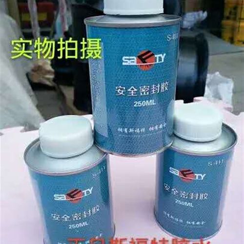 斯福特补胎胶水S-403常温硫化剂密封胶S-411汽车真空胎内外胎胶水