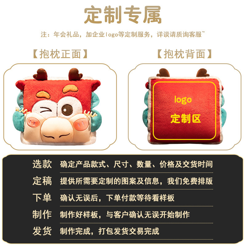 2024新年龙年抱枕被两用加厚抱枕毯子二合一车用汽车毛毯车载被子,居家布艺,抱枕被,淘宝优惠券,粉丝福利购,淘宝优惠卷