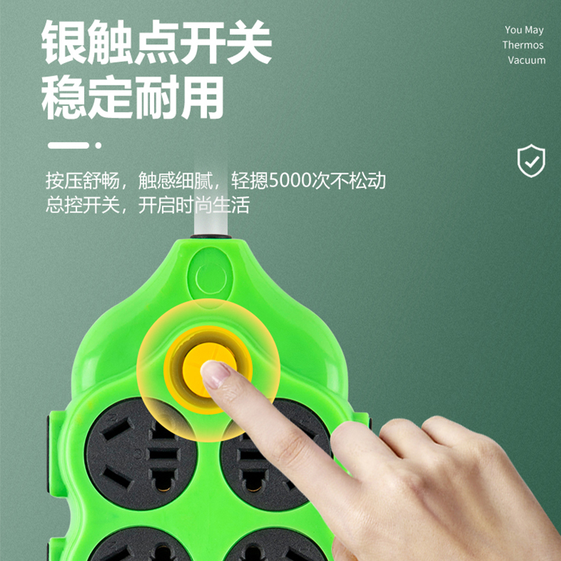 家用防爆多功能排插多孔插座面板宿舍带开关延长线插板电源接线板