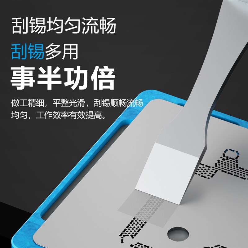 蚂蚁昕不锈钢无磁性刮锡刀 锡浆搅拌植锡刀 手机维修工具薄口铲刀