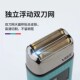增白器油头推剃光头神器发廊专用修边剃须刀电动理发器刮白家用