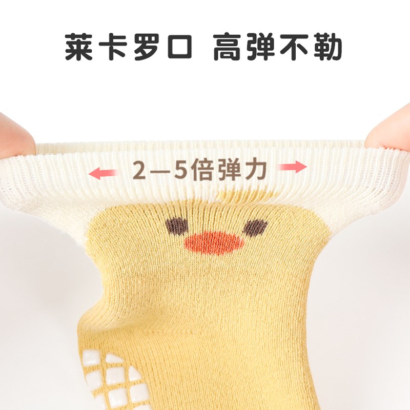 儿童地板袜宝宝防滑袜子春秋冬季加厚保暖加绒纯棉男女婴儿中筒袜