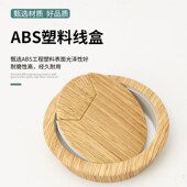 电脑办公桌子书桌面走线出线线孔盖走线盒穿线孔穿线盒盖板封口盖