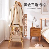 全实木衣帽架落地卧室房间家用挂衣架木质晾衣服架室内简易立式 杆