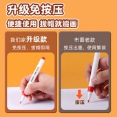 小怪才儿童丙烯马克笔不透色可叠色小学生专用炳稀水性马克笔幼儿