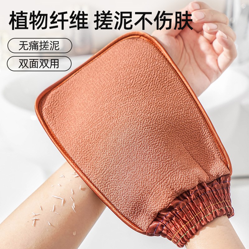 清清美搓澡巾新款洗澡神器女士不疼强力后背搓灰家用双面搓泥手套