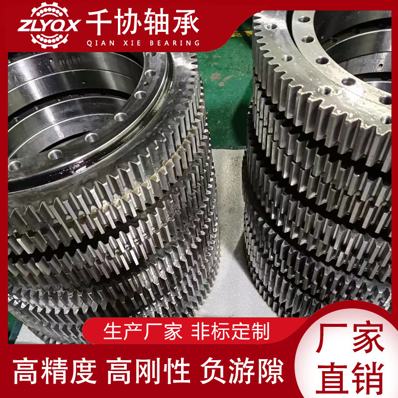 032.45.2333.03K(HC) 负游隙 轴向跳动径向跳动工业CT机转盘轴承