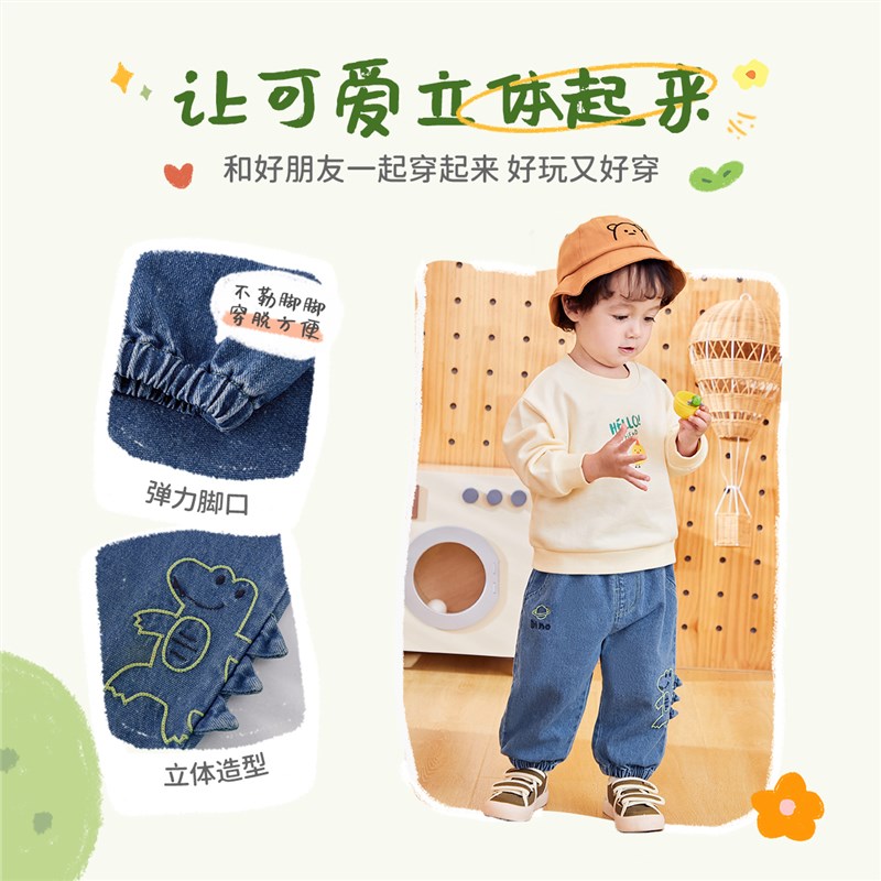 宝宝牛仔裤春秋儿童屁屁裤秋季婴儿大pp裤女童童装男童裤子秋装潮