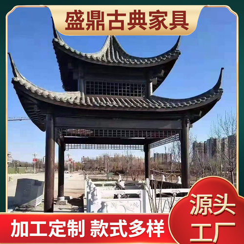 双层古建四角亭休闲庭院别墅实木亭子单层碳化防腐遮阳木制花园