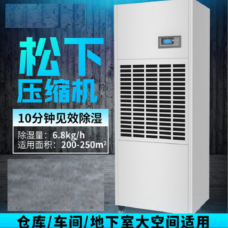 工厂现货进口压缩机立式除湿机梅雨天气库房地下车库图书馆抽湿机