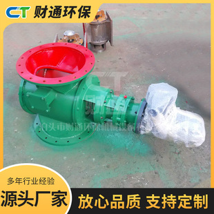 B型星型卸料器方口圆口卸灰阀关风机现货不锈钢电机给料机放料