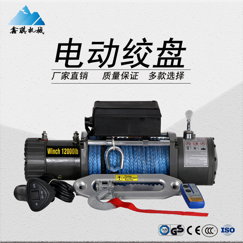 12000磅尼龙绳合成 越野车绞盘 防水电动绞盘  厂家直销,搬运/仓储/物流设备,立体仓库设备,淘宝优惠券,粉丝福利购,淘宝优惠卷