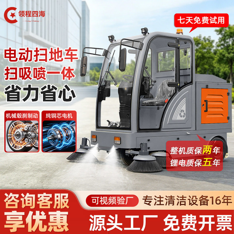 工业电动扫地车驾驶式环卫清扫车商用扫地车工厂车间用电动扫地机