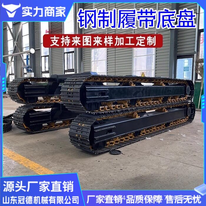 履带全地形液压马达底盘钢制履带行走总成电动底盘遥控履带总成
