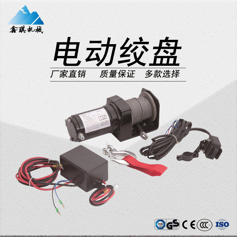 12v2000磅沙滩车绞盘 直流电绞盘 尼龙绳绞盘