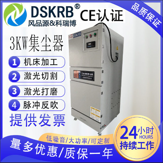 打磨粉尘回收器环保单机移动式工业集尘器布袋除尘器车间清灰抛光