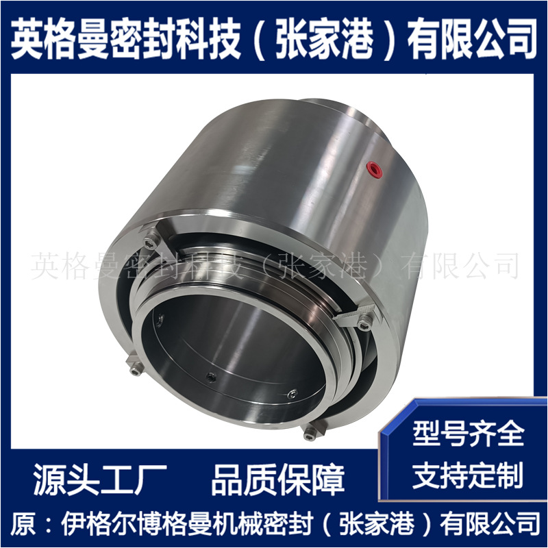 SE2-135-QREG机械密封 压力筛机械密封 可选型设计 厂家直供