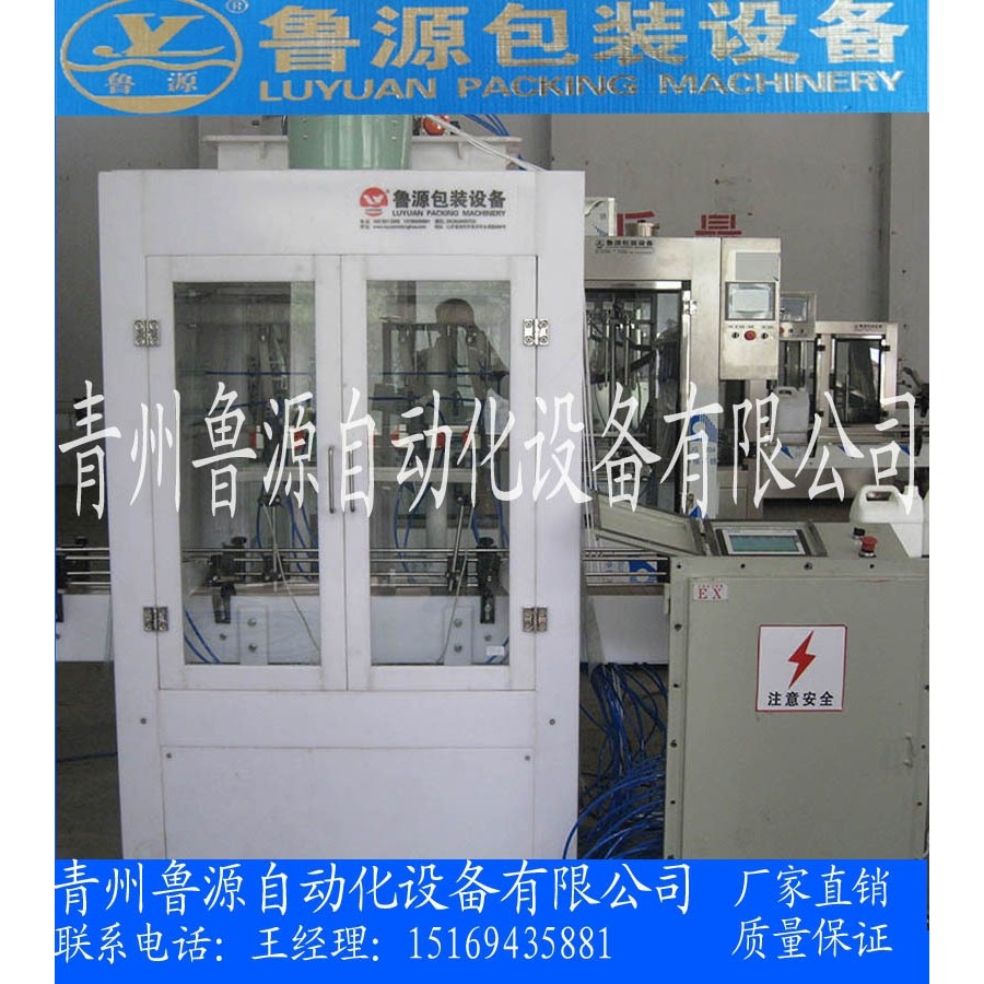 厂家直供自动防腐蚀灌装机/洗手液洗洁精灌装机械/全自动包装设备
