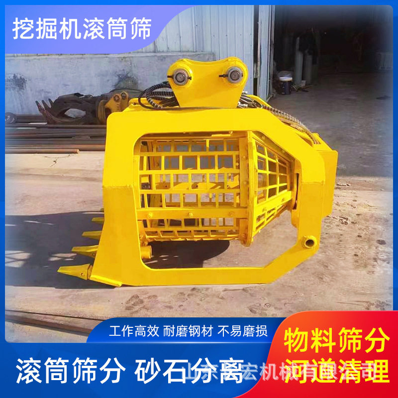 矿石土壤矿用洗沙筛沙滚筒河道清淤滚筒筛挖机改装挖掘机筛分斗,纺织面料/辅料/配套,纺织机械配件,淘宝优惠券,粉丝福利购,淘宝优惠卷