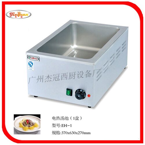 杰冠EH-1电热汤池 保温汤池 保温盒 食品保温设备
