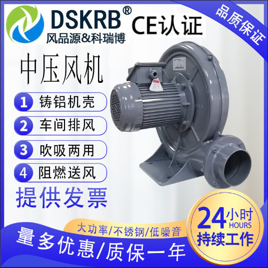 真空脱气透浦式风机配脱气塔风机机械蒸汽吹吸耐高温中压风机
