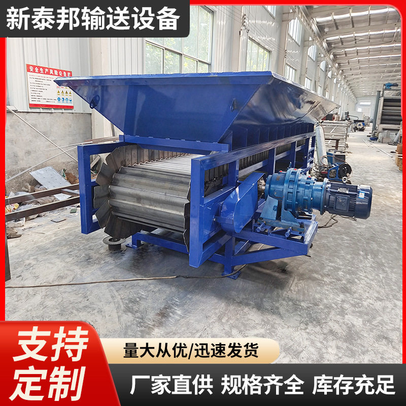 不锈钢链板输送机煤矿料斗式煤矿沙石废料裙边挡板重型链板输送机,机械设备,矿山专用设备,淘宝优惠券,粉丝福利购,淘宝优惠卷