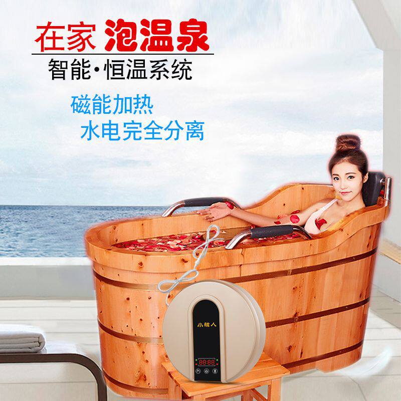 2000瓦小磁人磁能泡澡加热器浴缸恒温烧水棒浴桶保温热得快加热棒