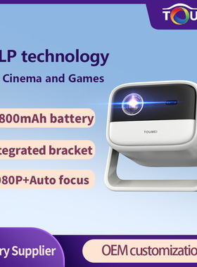 S7Ultra HD 4K Portable outdoor projector high lumen 投影仪