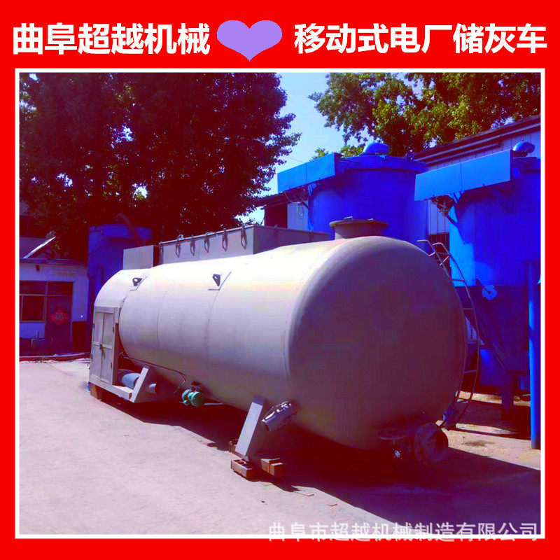 超越摇控吸灰气力输送机除尘装置自吸式电厂吸灰车