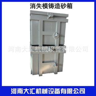 树脂砂精密铸造砂箱耐高温抗变形消失模真空泵吸料沙箱