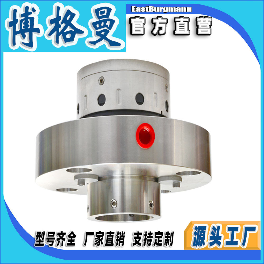 集装式机械密封8B1D博格曼机械密封件泵用机械密封单端面机械密封