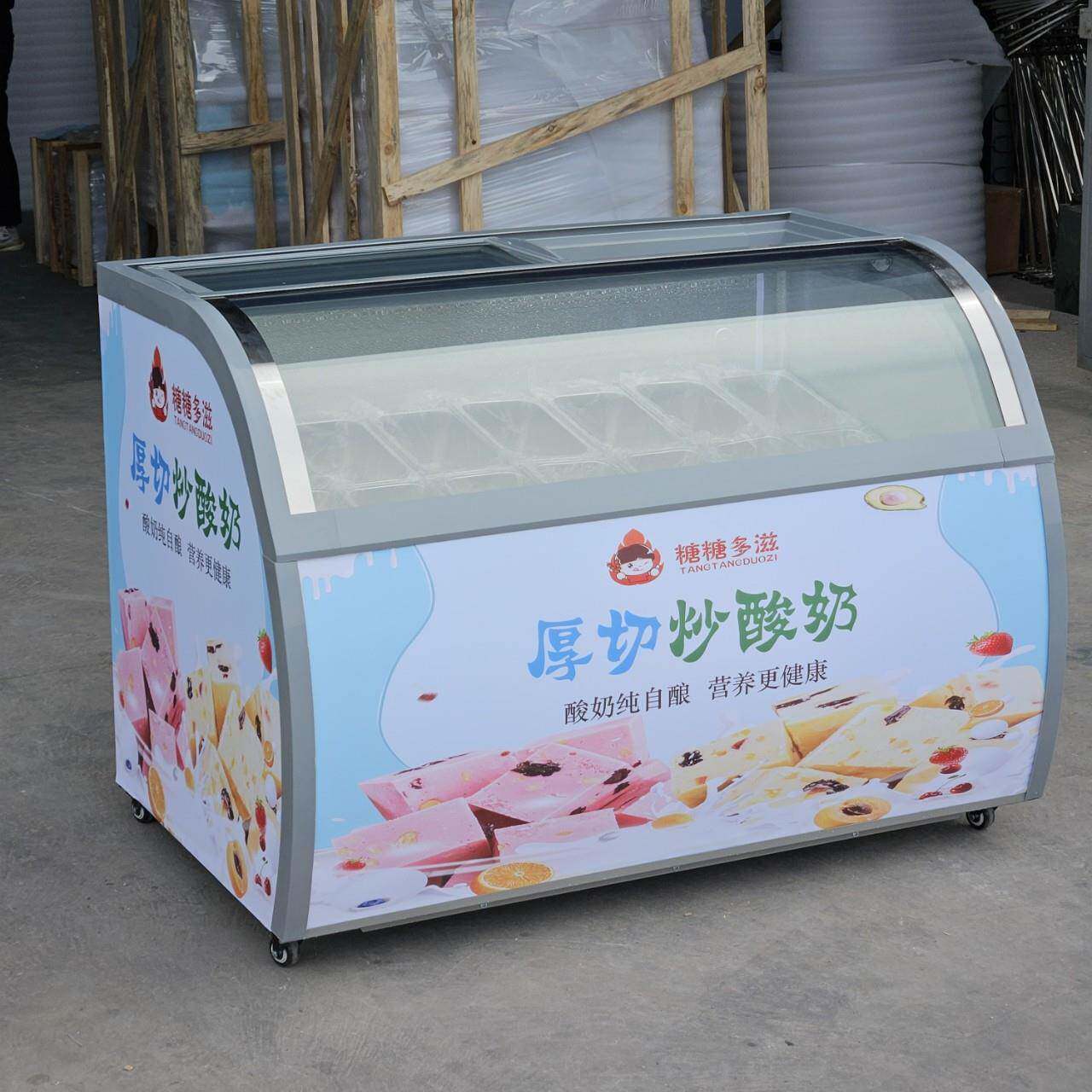 除雾款14盒商用厚切炒酸奶冷冻展示柜挖球冰淇淋柜雪糕冰棒