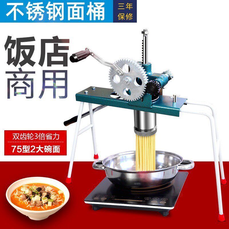 商用饸饹压面机手摇压面机家用面条机手动河捞机河洛机器饸饹机