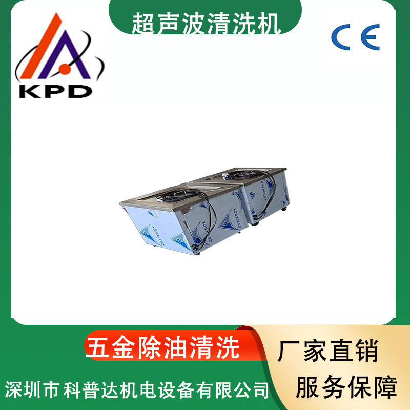 电子零件航空配件精密件除油污超声波清洗机 酸洗钝化清洗生产线,机械设备,其他机械设备,淘宝优惠券,粉丝福利购,淘宝优惠卷