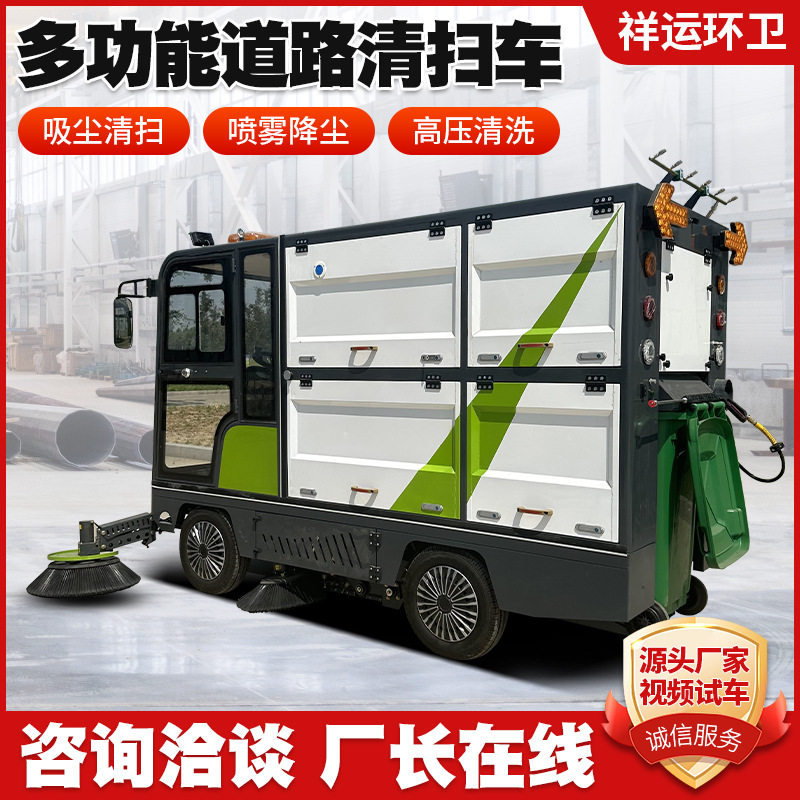 后挂桶款树叶收集电动扫地车物业小区扫地机工厂车间新能源扫地车