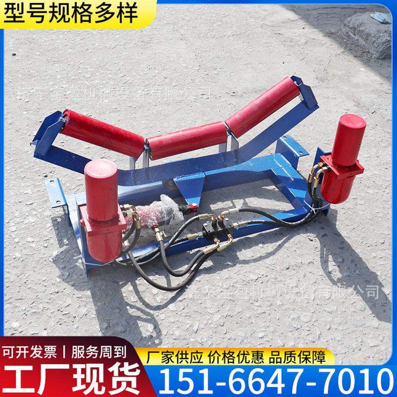 输送带四连杆纠偏支架调偏支架上下纠偏整体防跑自动调节偏装置,机械设备,矿山专用设备,淘宝优惠券,粉丝福利购,淘宝优惠卷