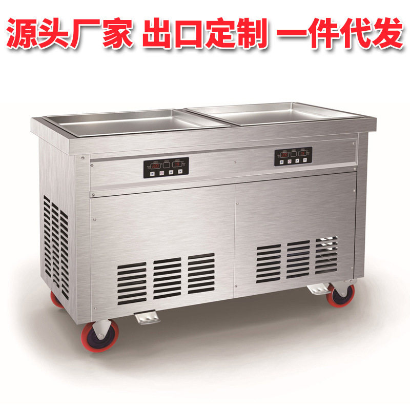 卓富智能双方双压炒冰机商用炒冰淇淋卷机泰式炒冰淇淋卷机出口CE