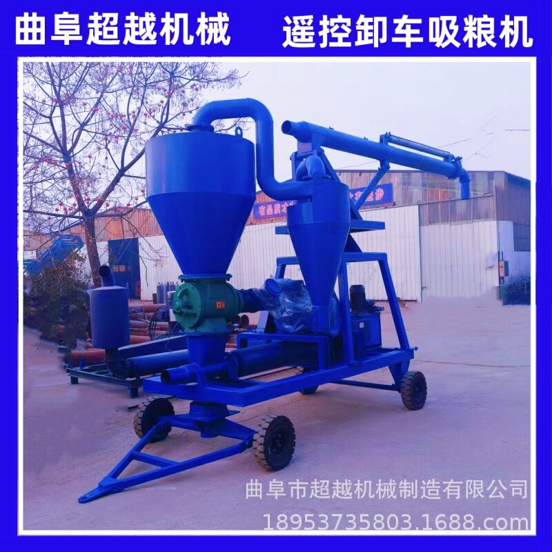 超越新型移动式气力吸粮机大豆玉米自吸式抽粮机器自动上料机