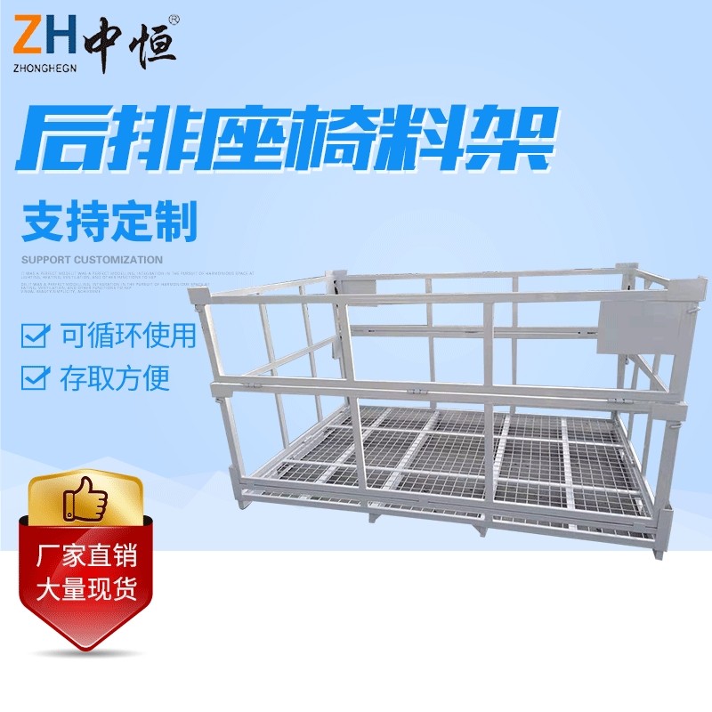 厂家定制重型堆垛货架 金属可折叠存放搬运架汽车后排座椅料架,清洗/食品/商业设备,豆皮机,淘宝优惠券,粉丝福利购,淘宝优惠卷