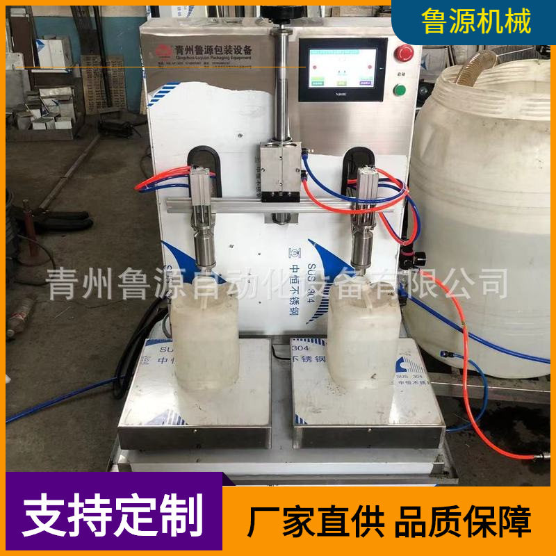 200l大容量灌装机/25l防冻液灌装机械厂家/桶装包装设备厂家