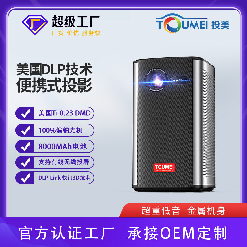 新款投影仪家用超高清智能WiFi蓝牙投影机卧室投墙手机无线投屏