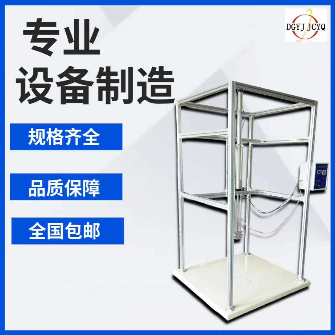 箱包拉杆往复疲劳试验机行李箱拉杆往复疲劳测试仪气缸推拉耐久