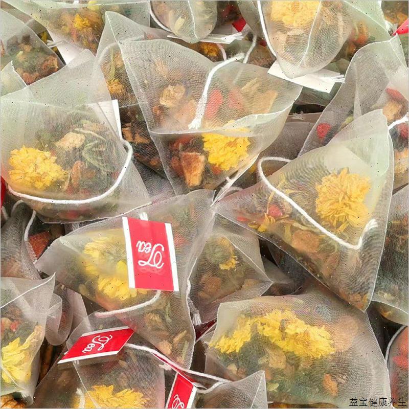 蒲公英菊花决明子枸杞子养茶金银花牛蒡根熬夜去火四季养生茶E