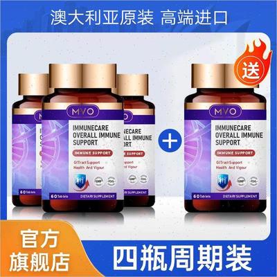 澳洲进口免疫球蛋白牛脾肽增强体质提高免疫力中老年人官方旗舰E