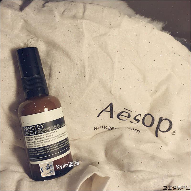 澳洲 Aesop 伊索专柜 香芹籽保湿乳乳液60ml补水滋润保湿E