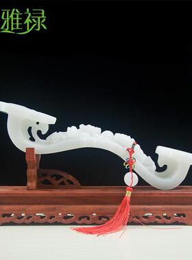 玉如意摆件客厅酒柜玄关商铺乔迁天然玉石礼品新房吉祥装饰