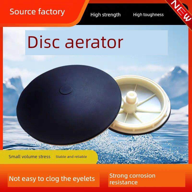 工业升级曝气板养殖平板型升级曝气板硅胶微孔充氧加厚污水处理,五金/工具,水质污染防治设备,淘宝优惠券,粉丝福利购,淘宝优惠卷