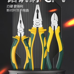 BTE邦特老虎钳子钢丝钳多功能家用电工专用尖嘴钳斜口工业水口钳